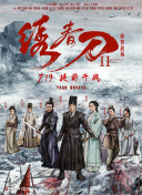 幻影探险4的未来发展：开发团队的愿景与计划